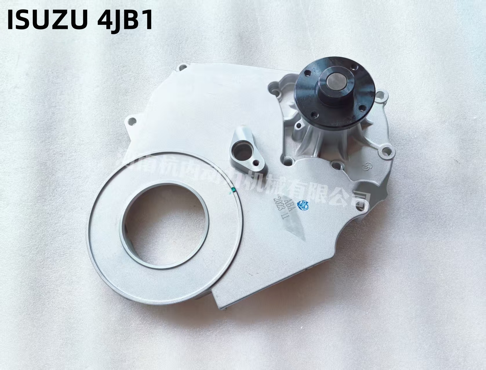 Water Pump Applicable to lSUZU 4JB1